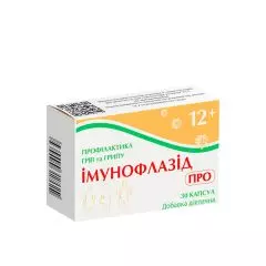 Immunoflazid Pro 30 kapsula - photo ambalaze