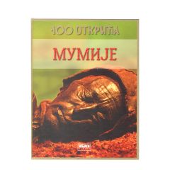 100 otkrića - Mumije