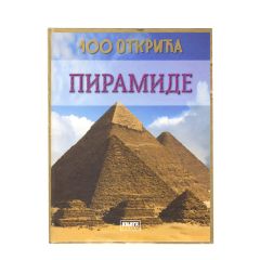100 otkrića - Piramide - photo ambalaze