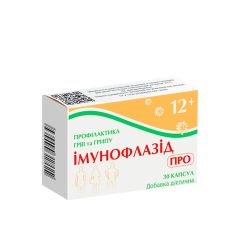 Immunoflazid Pro 30 kapsula